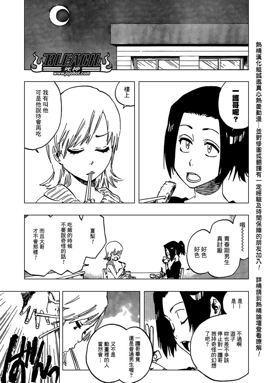 第430话