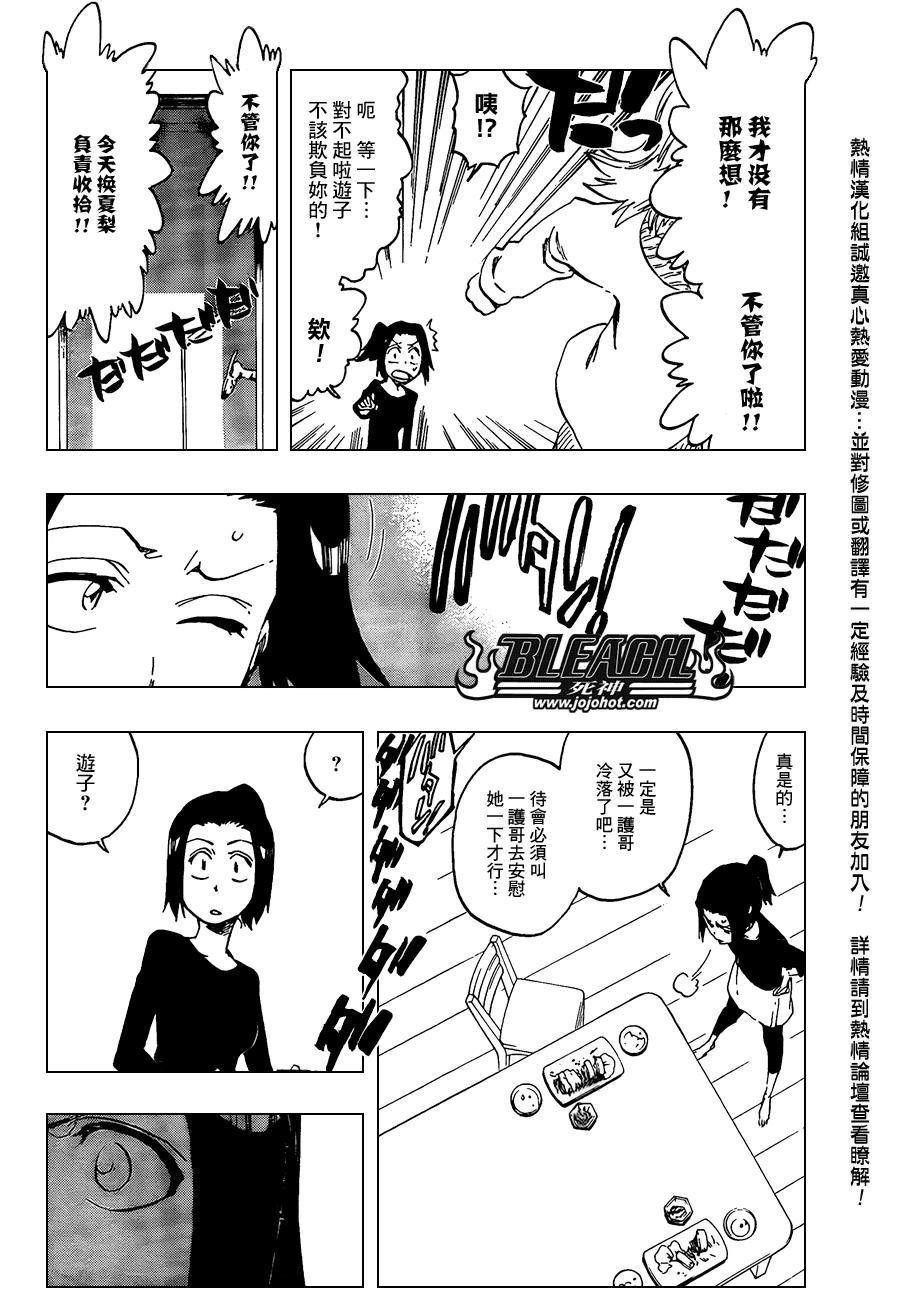 第430话