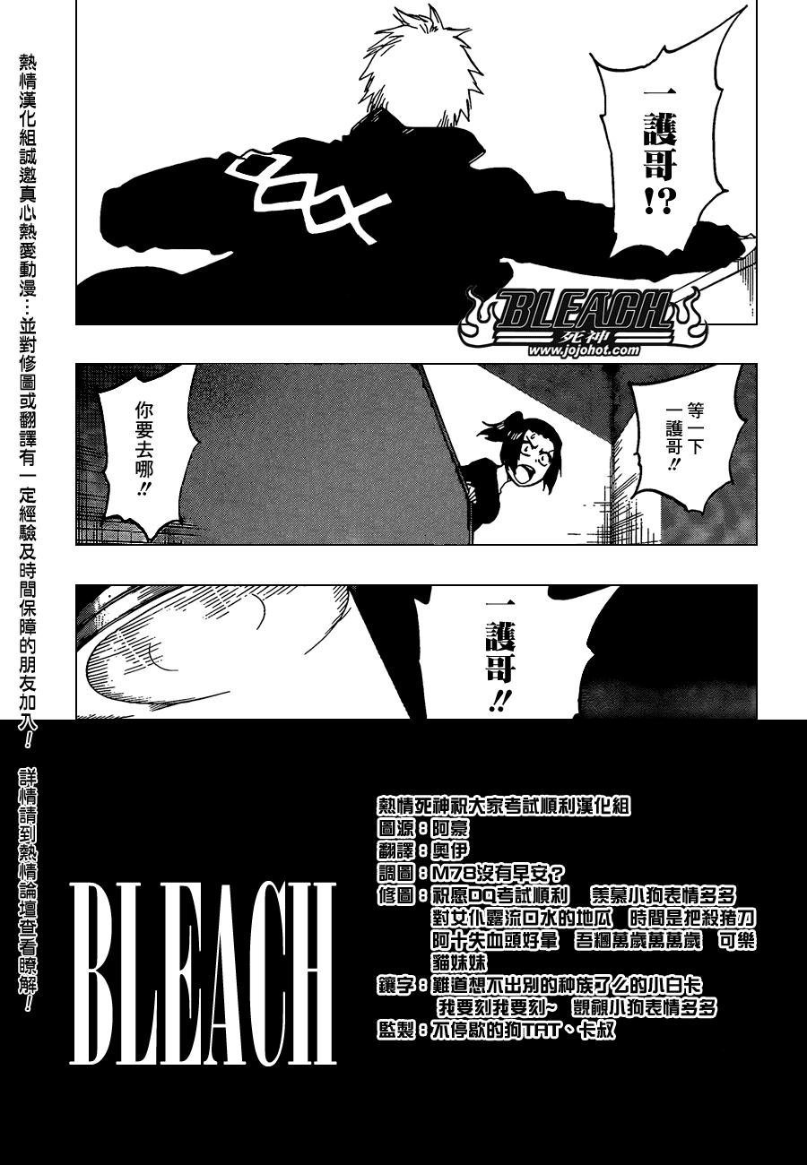 第430话