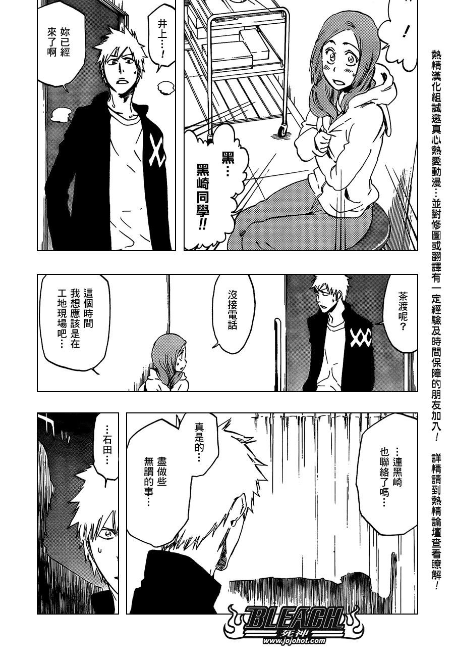 第430话