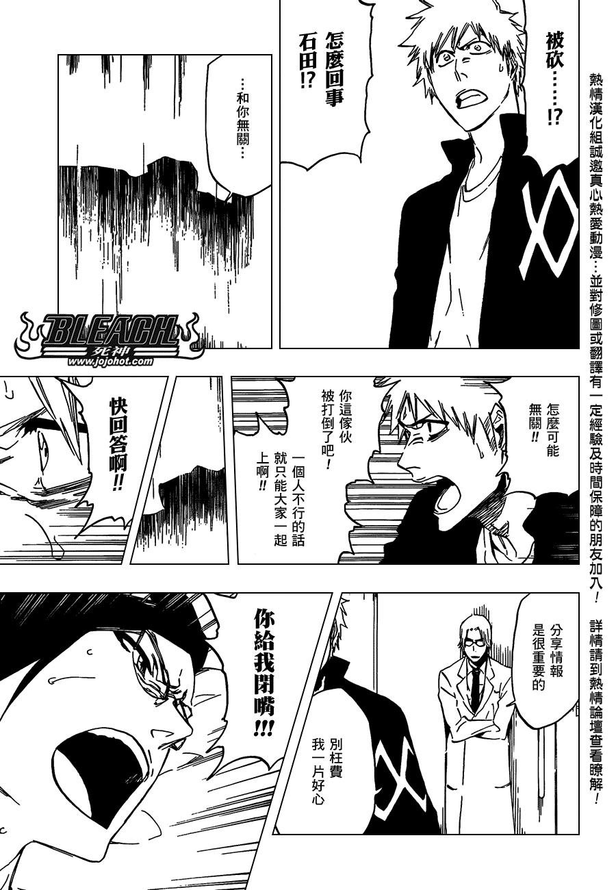 第430话