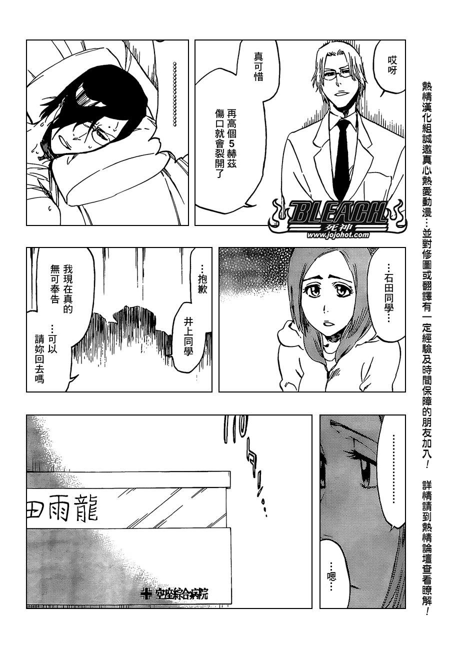 第430话