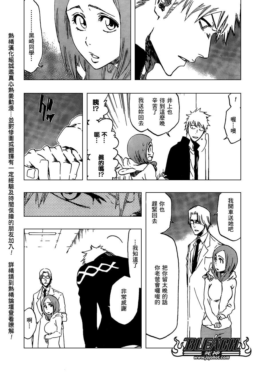 第430话