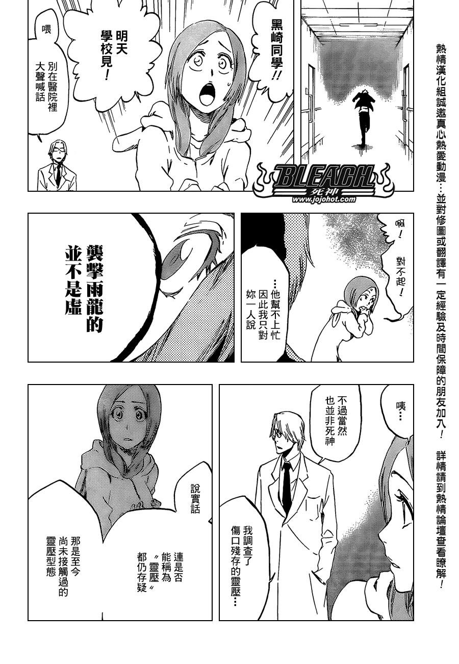 第430话