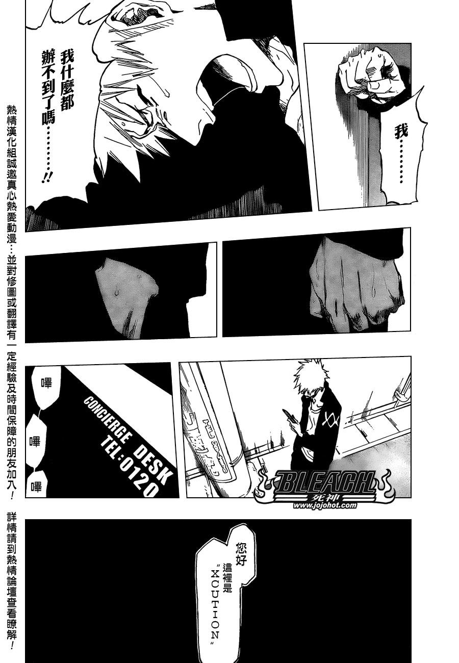 第430话