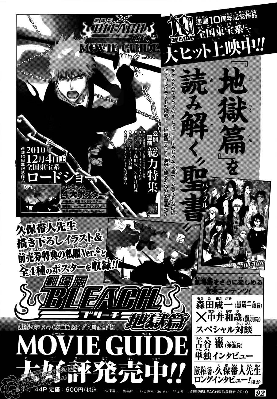 第430话