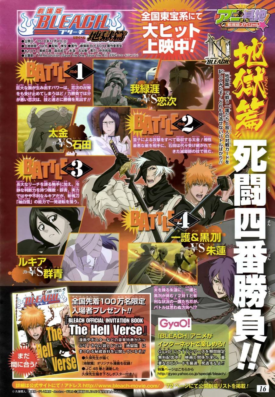 第430话