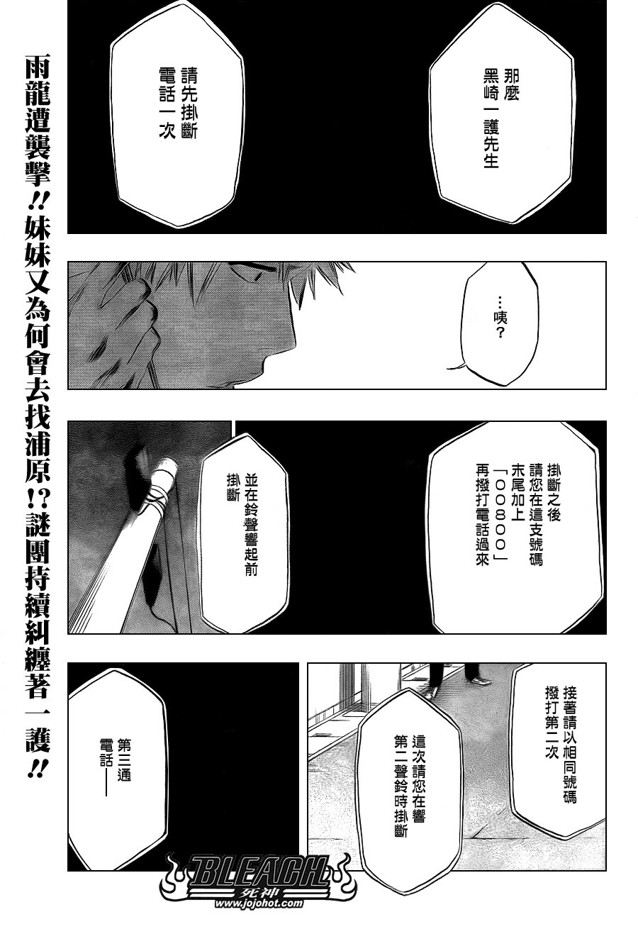 第431话