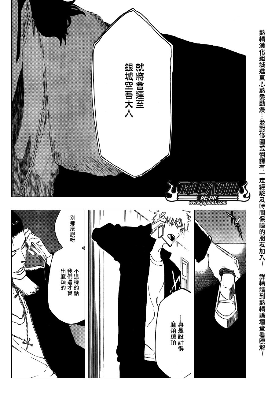 第431话