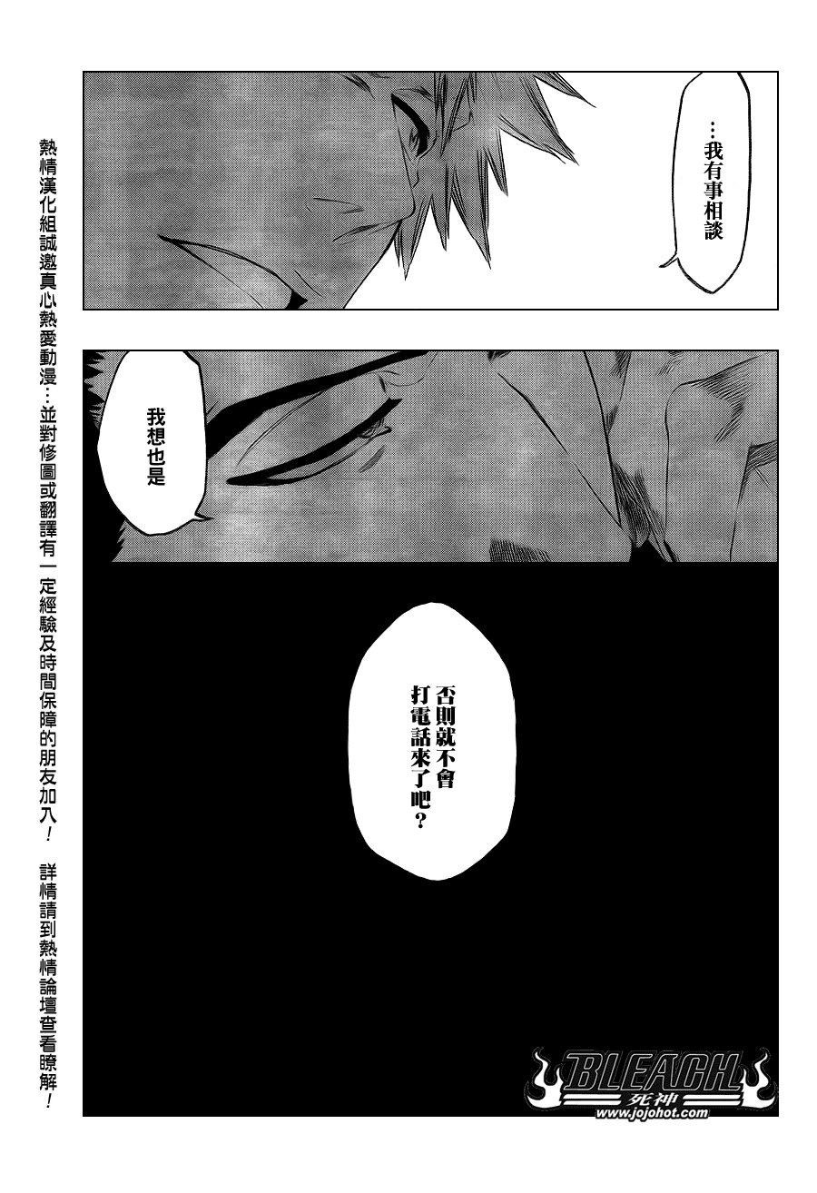 第431话