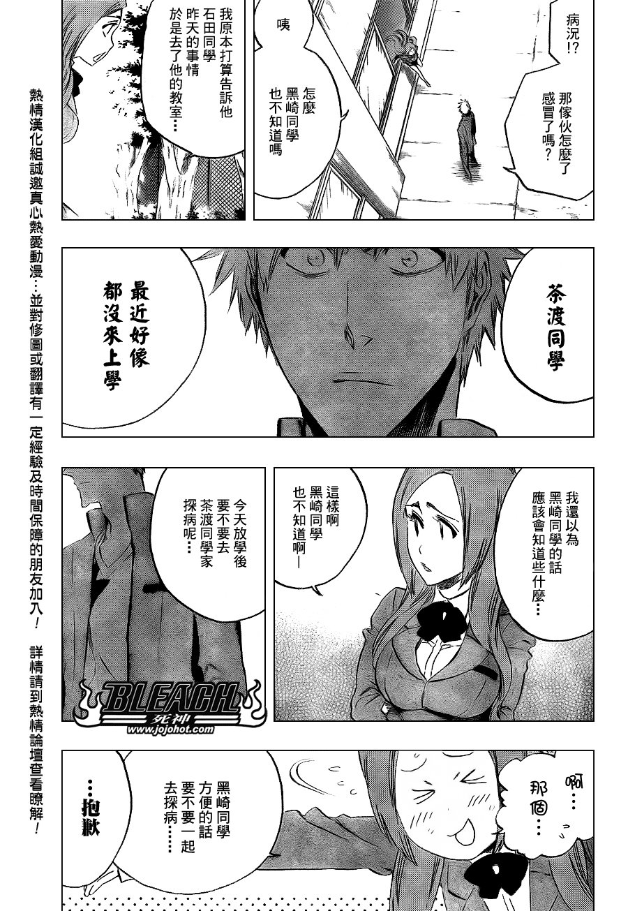第431话