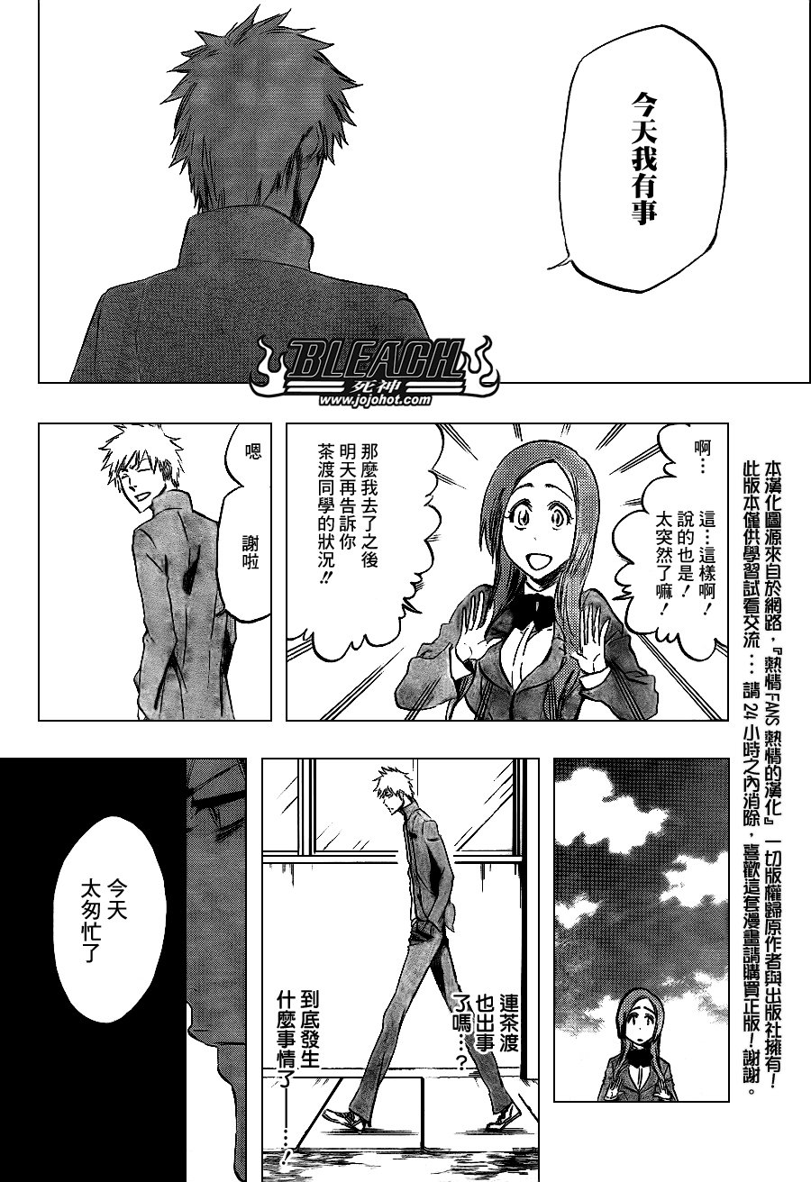 第431话