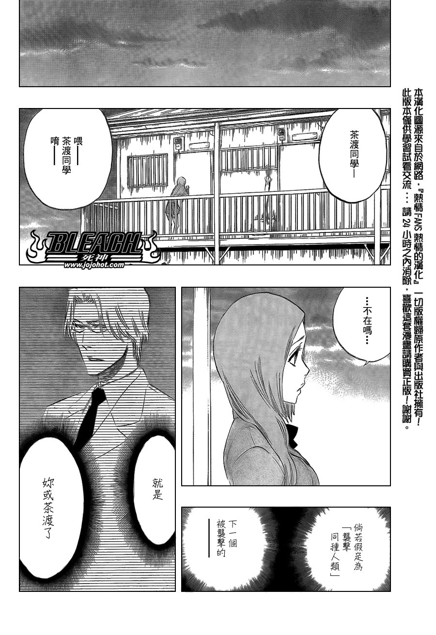 第431话