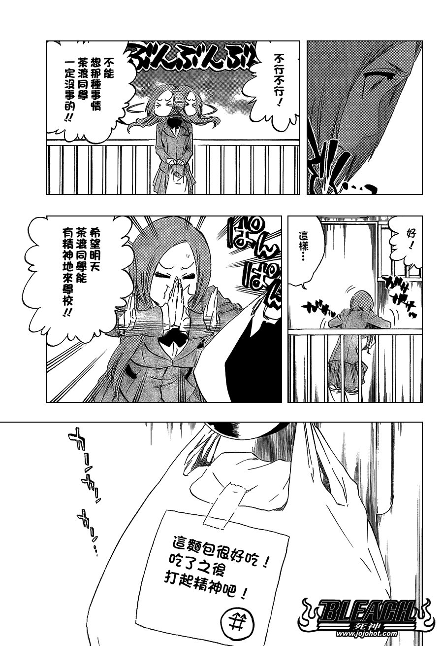 第431话