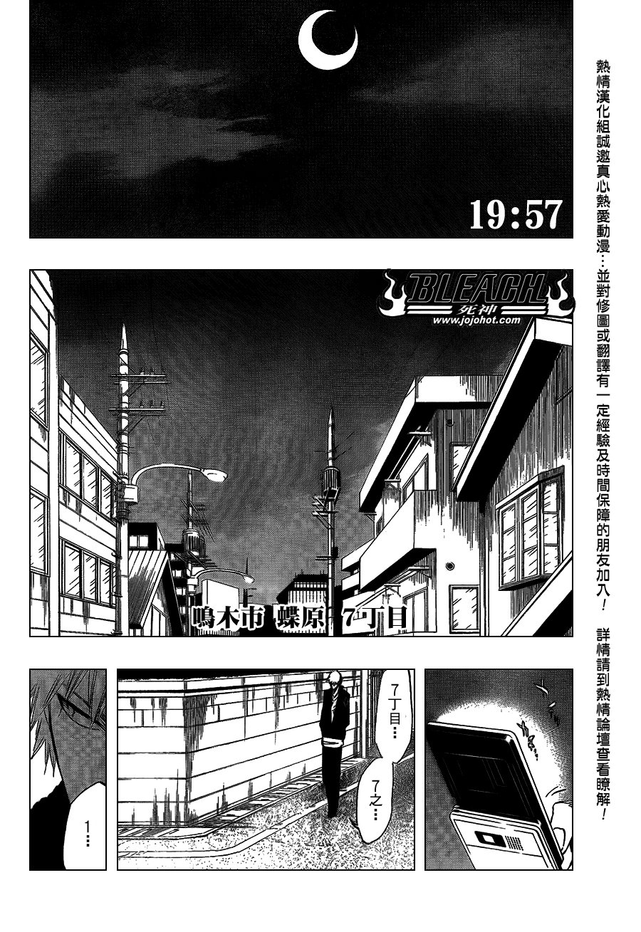 第431话