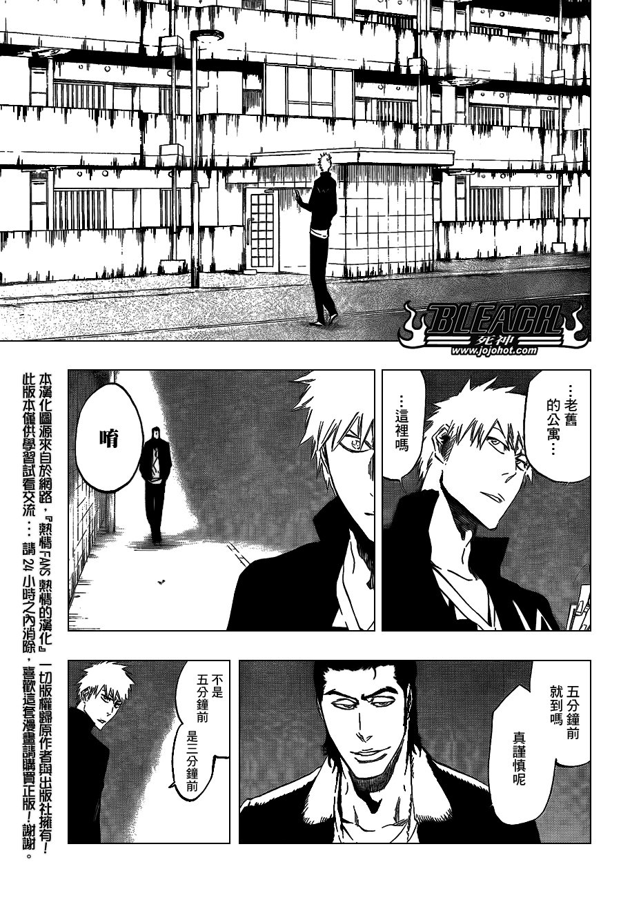 第431话