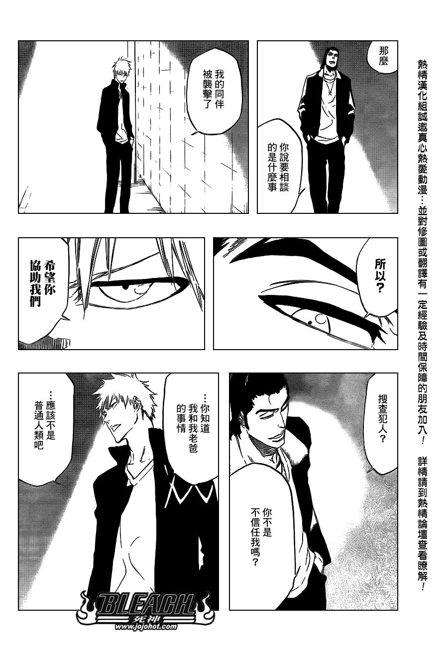 第431话