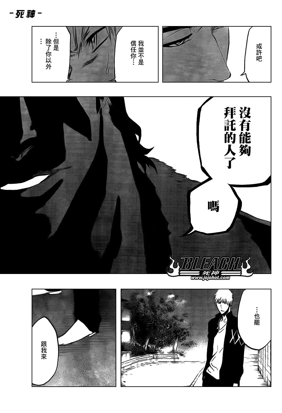 第431话