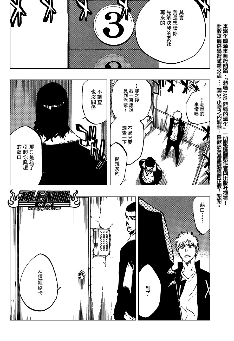 第431话