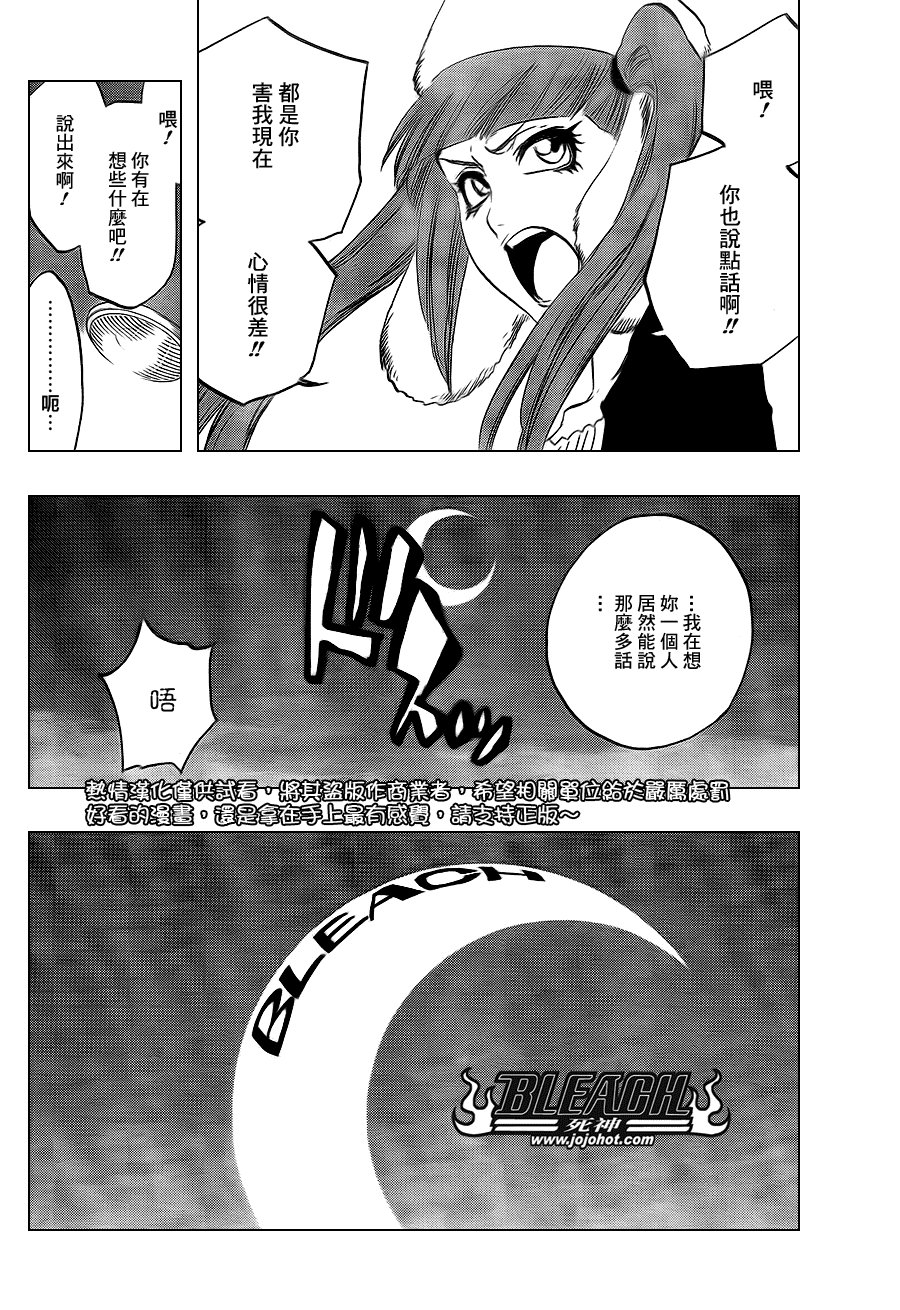 第432话