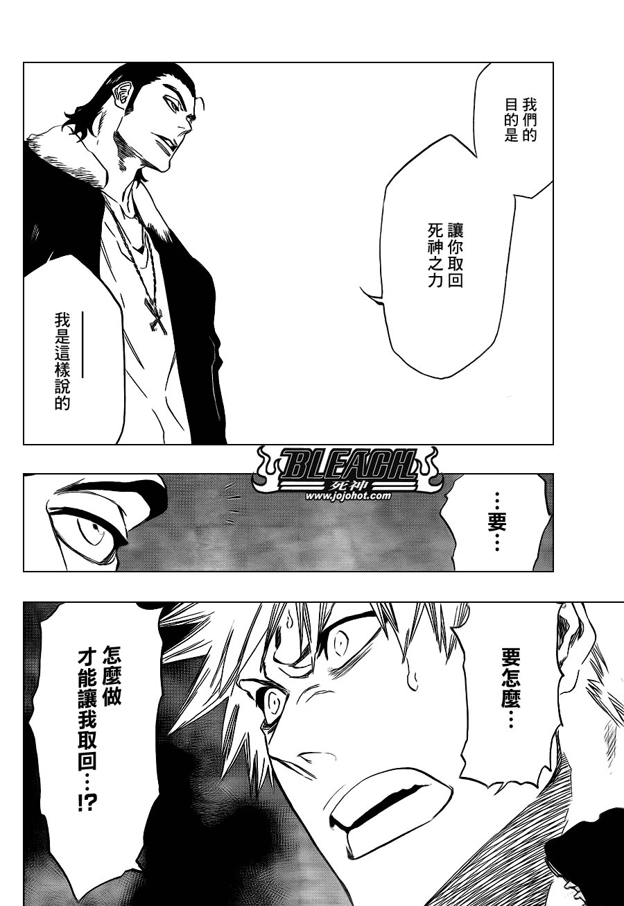 第432话