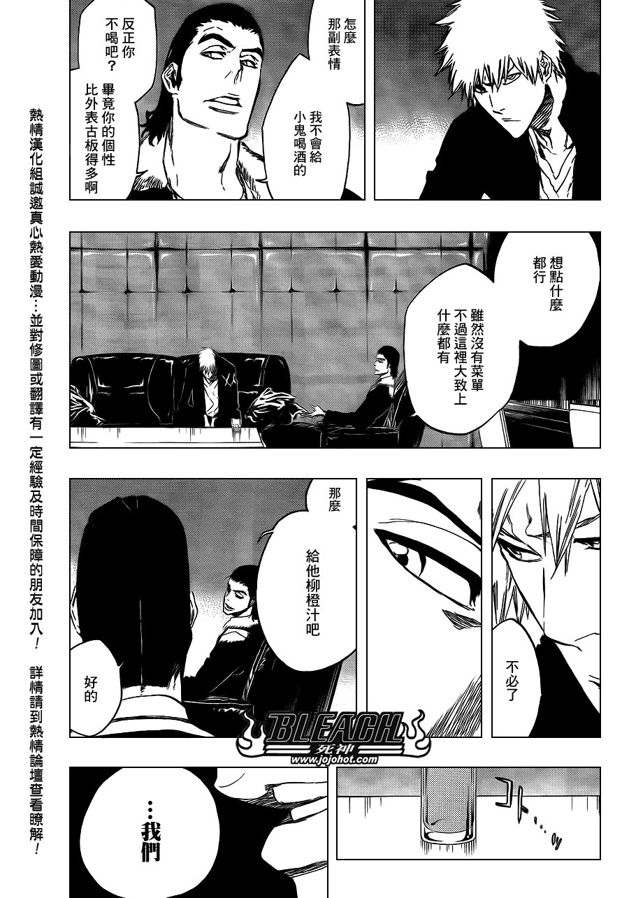 第432话