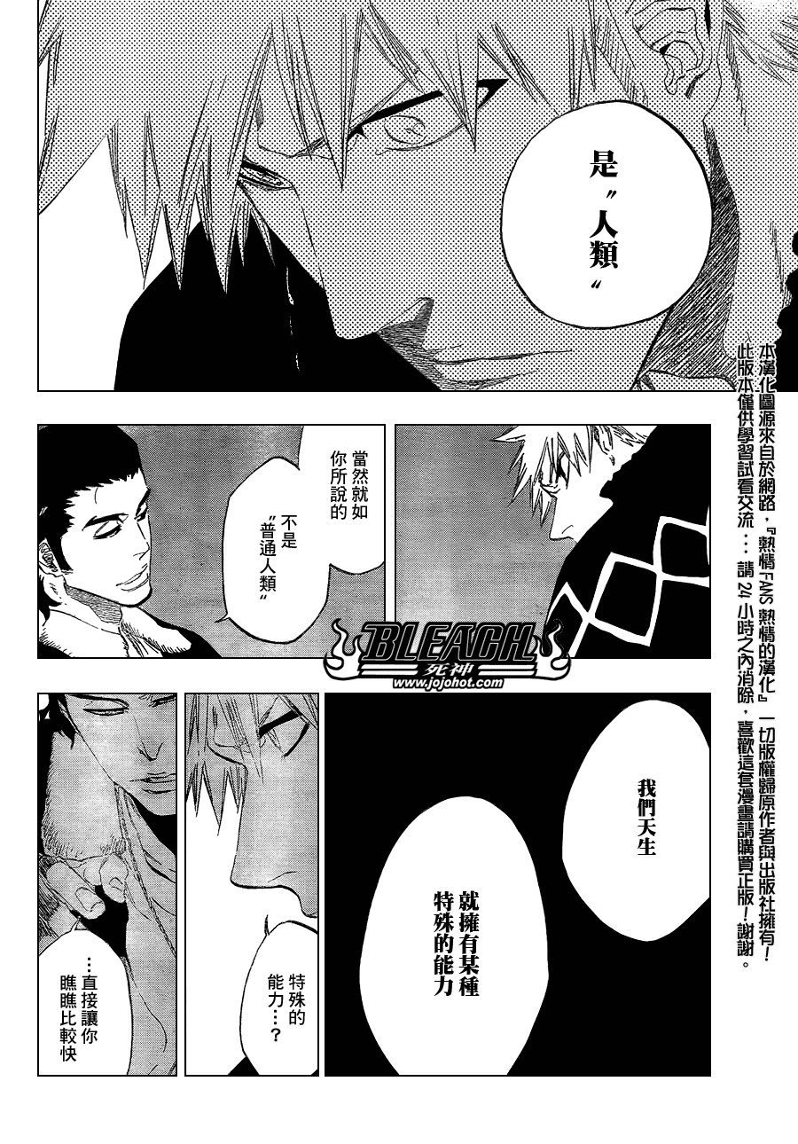 第432话