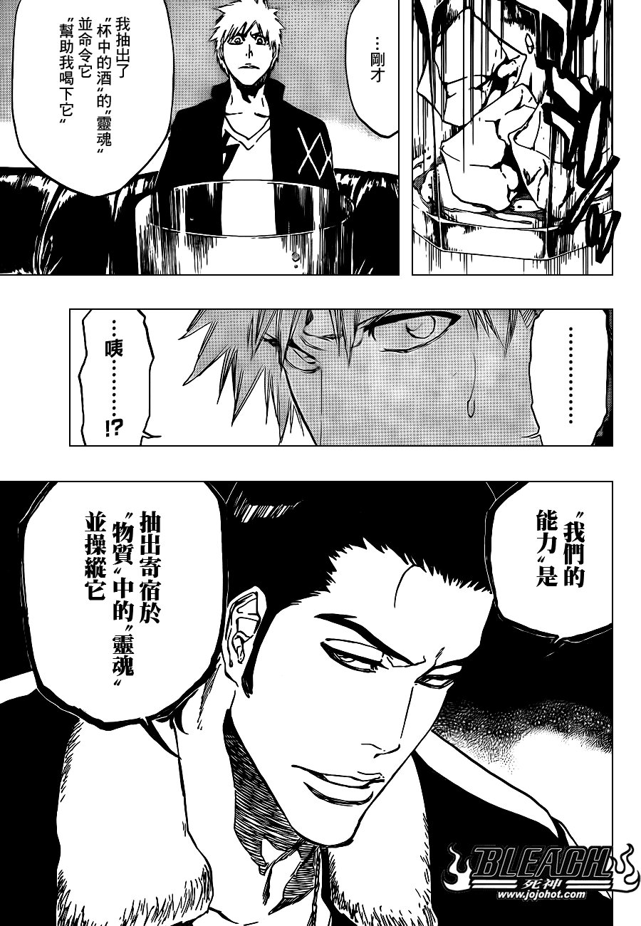 第432话