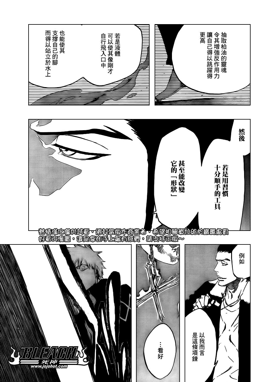 第432话