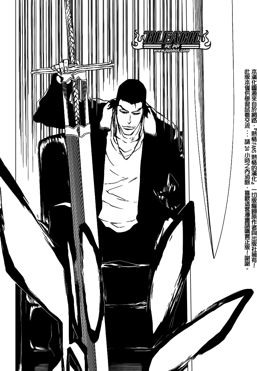 第432话