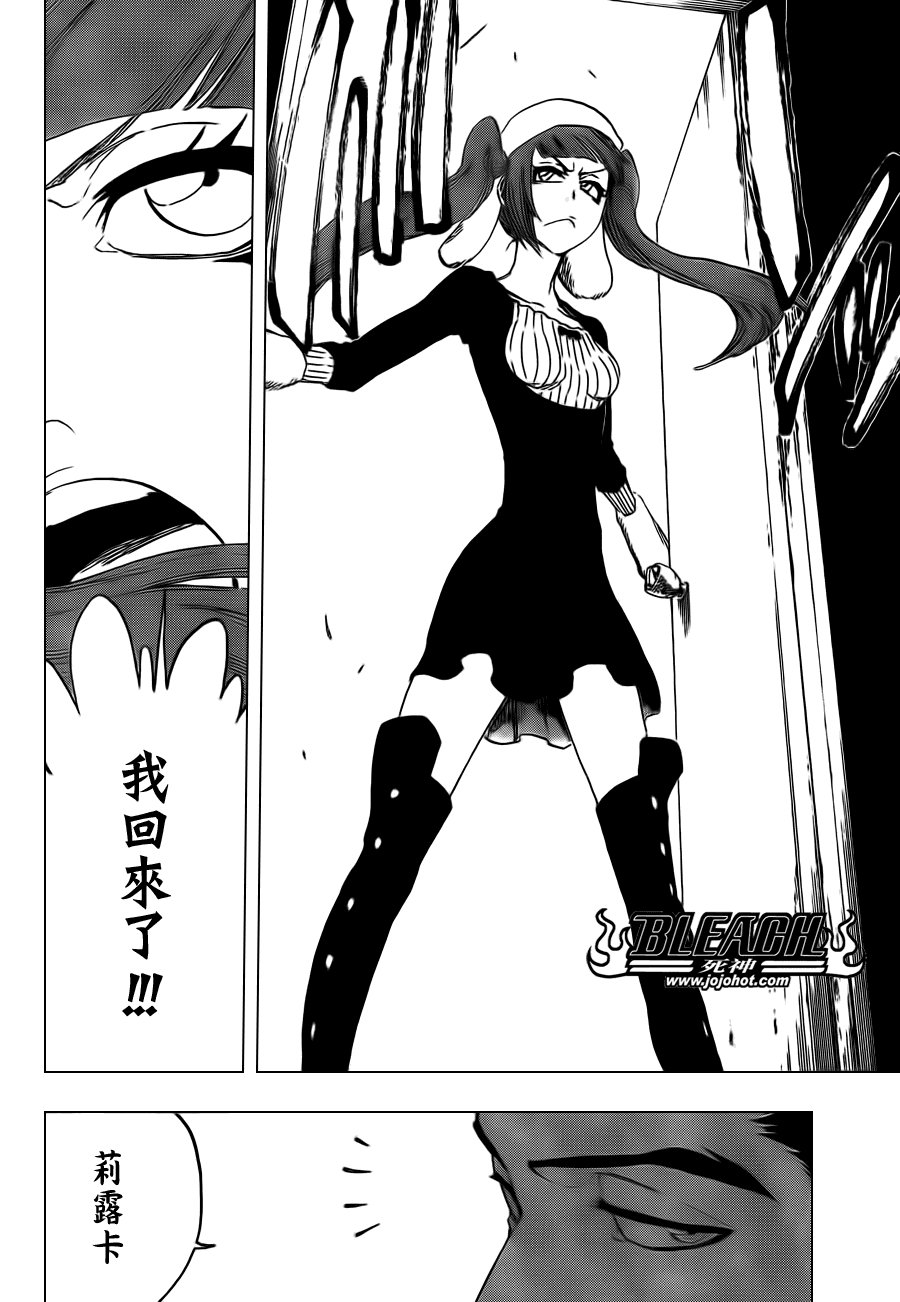 第432话