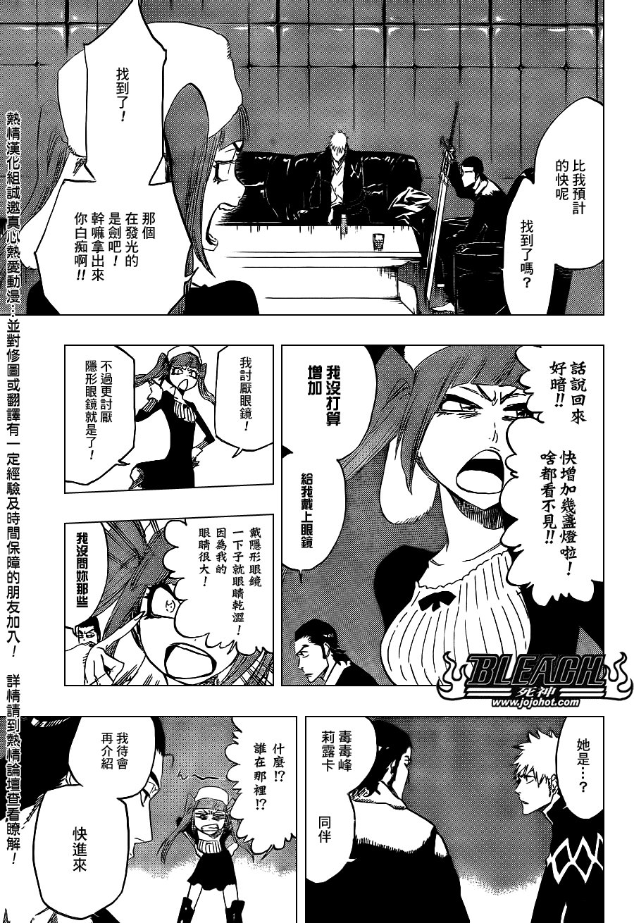 第432话