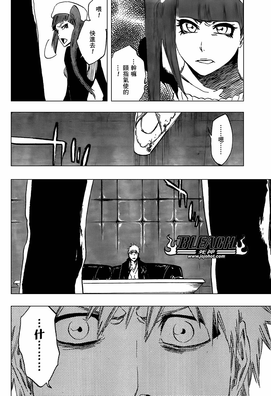 第432话