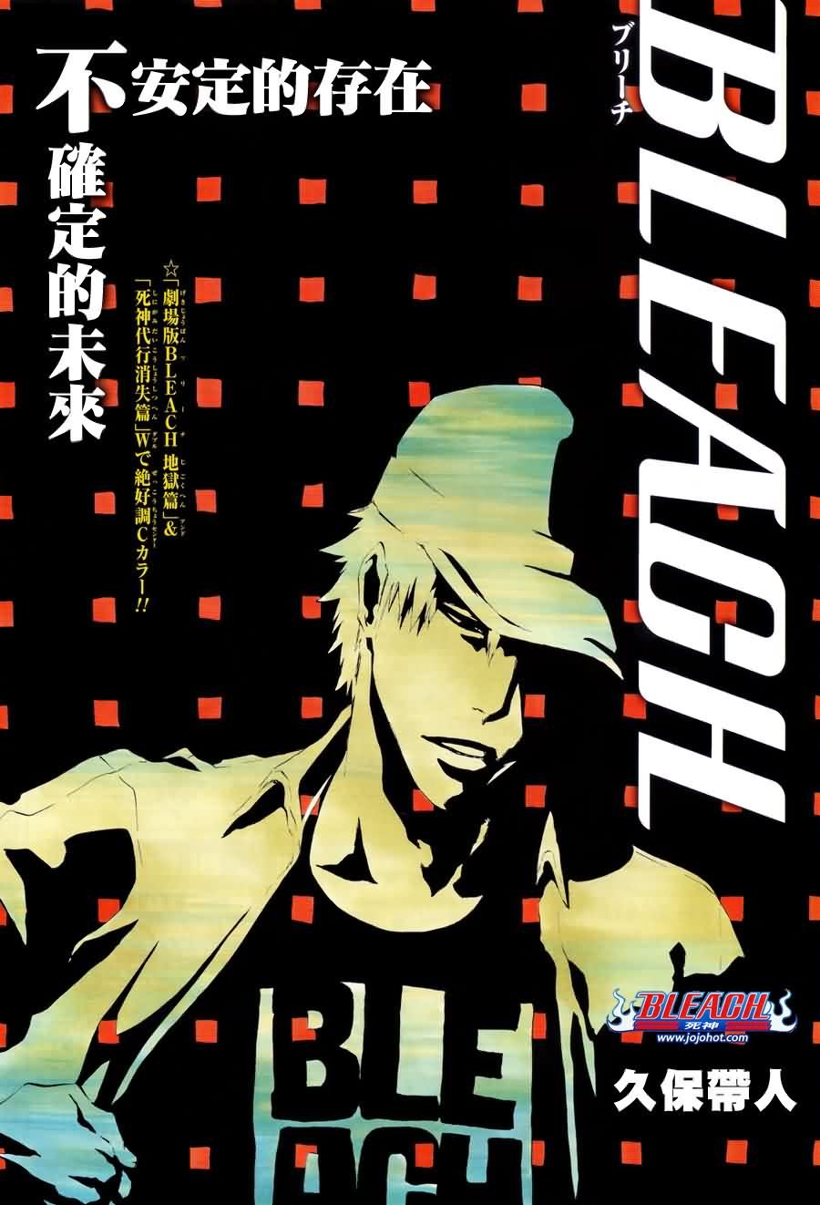 第433话