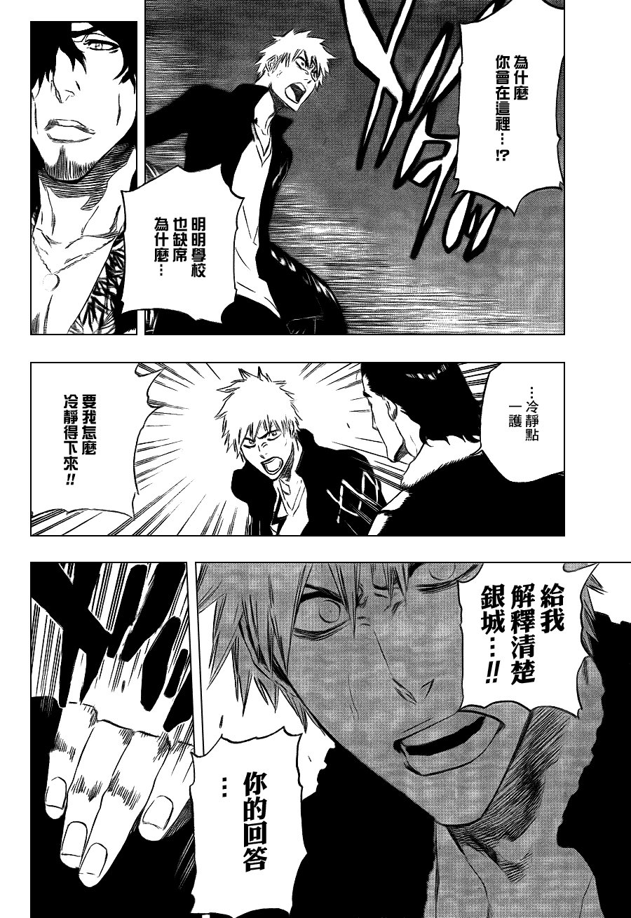 第433话