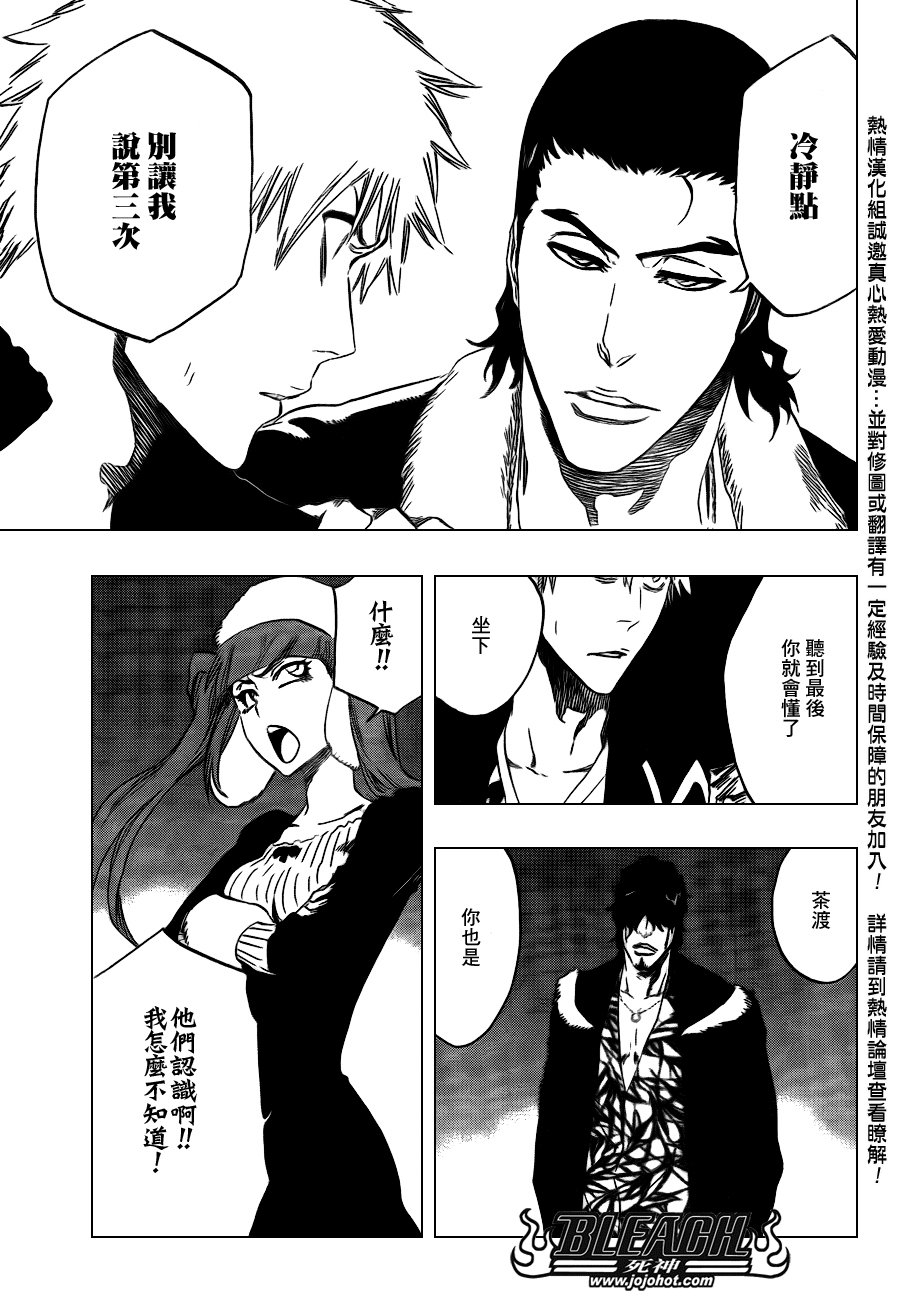 第433话