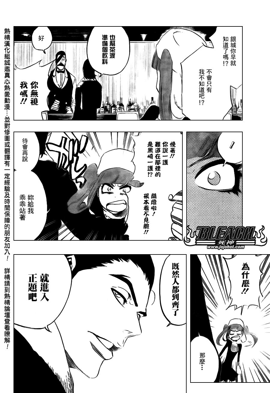 第433话