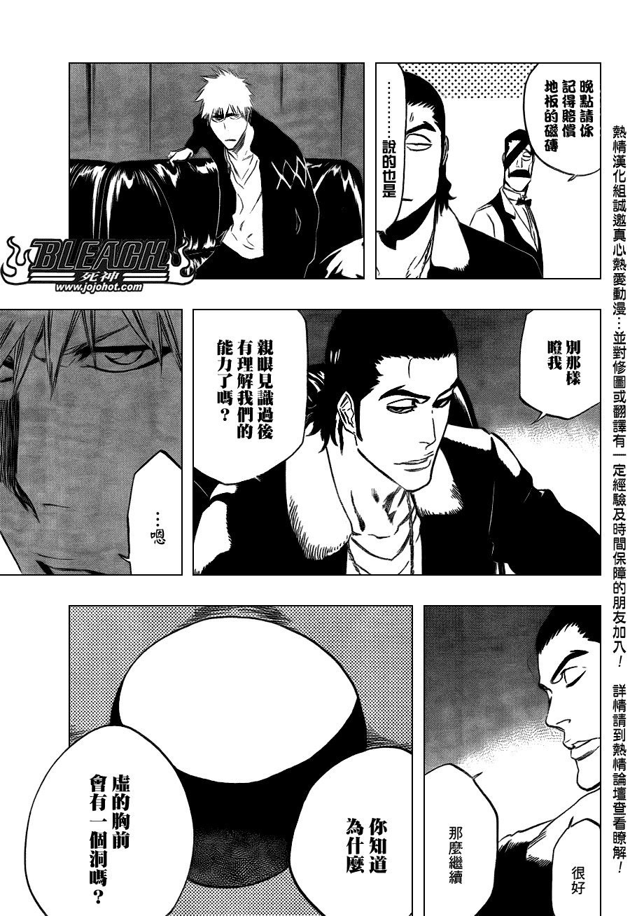第433话