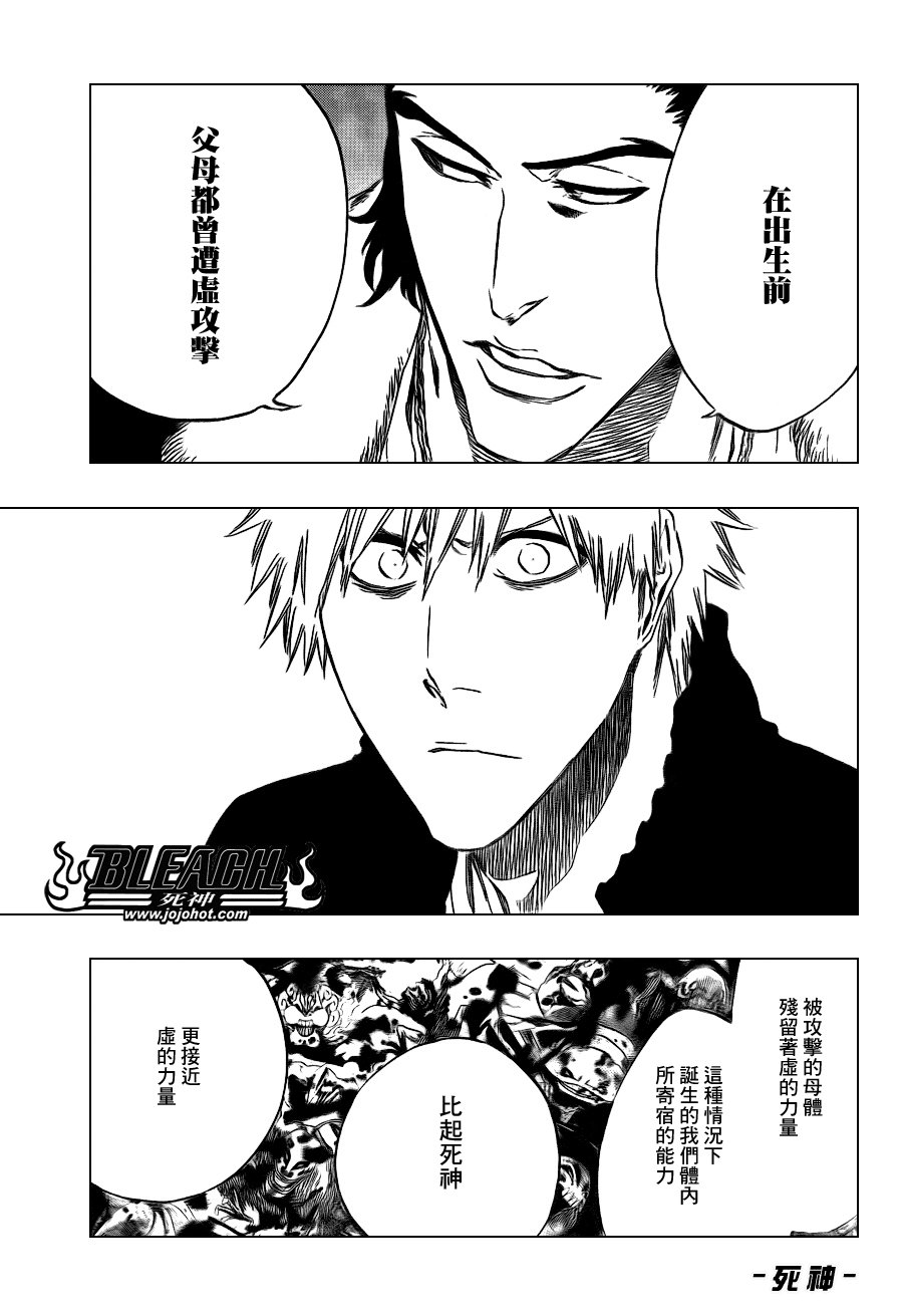 第433话