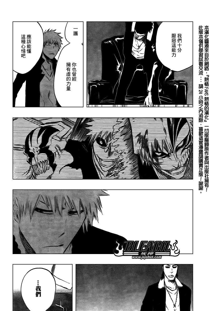 第433话