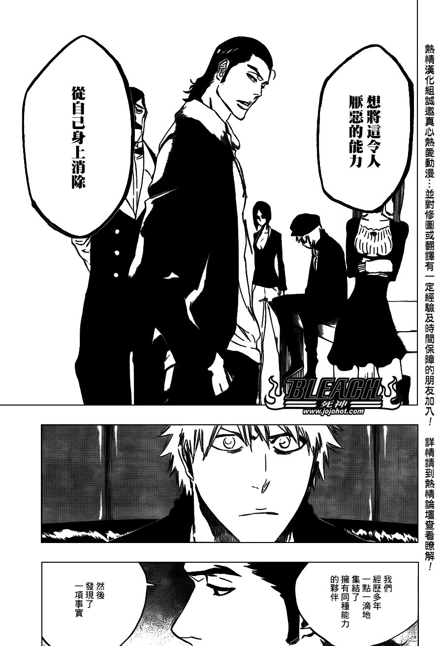 第433话