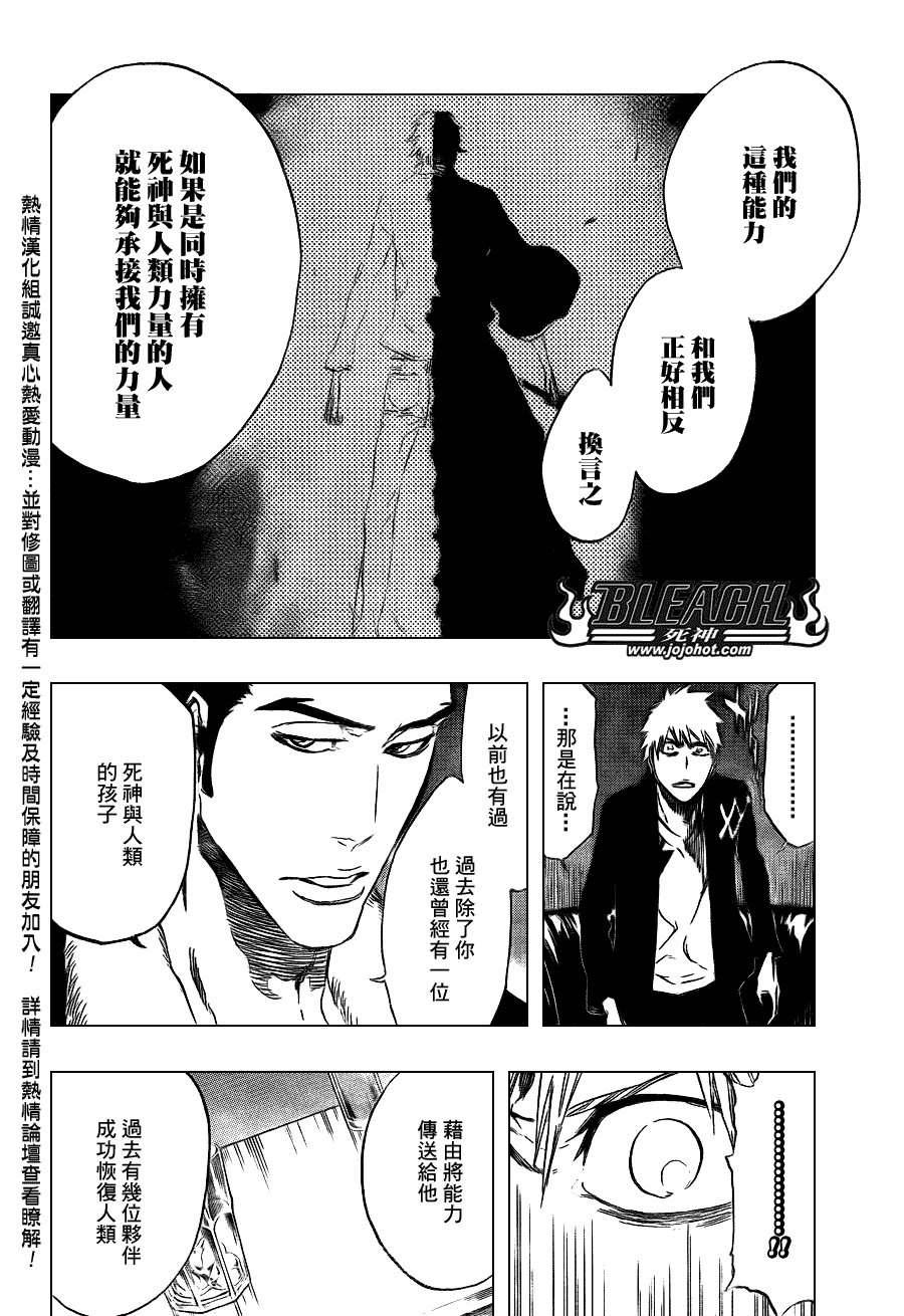 第433话