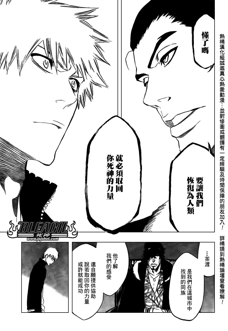 第433话