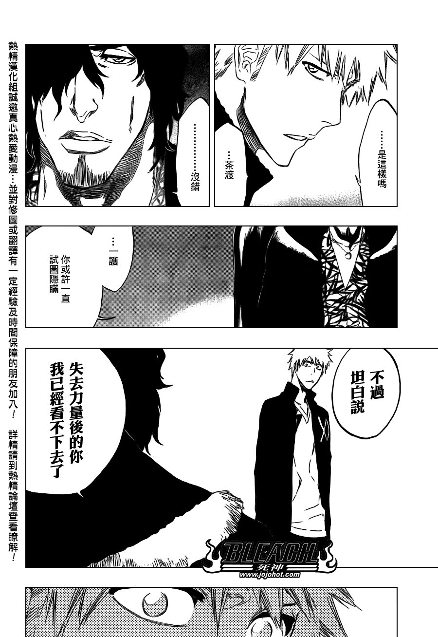 第433话