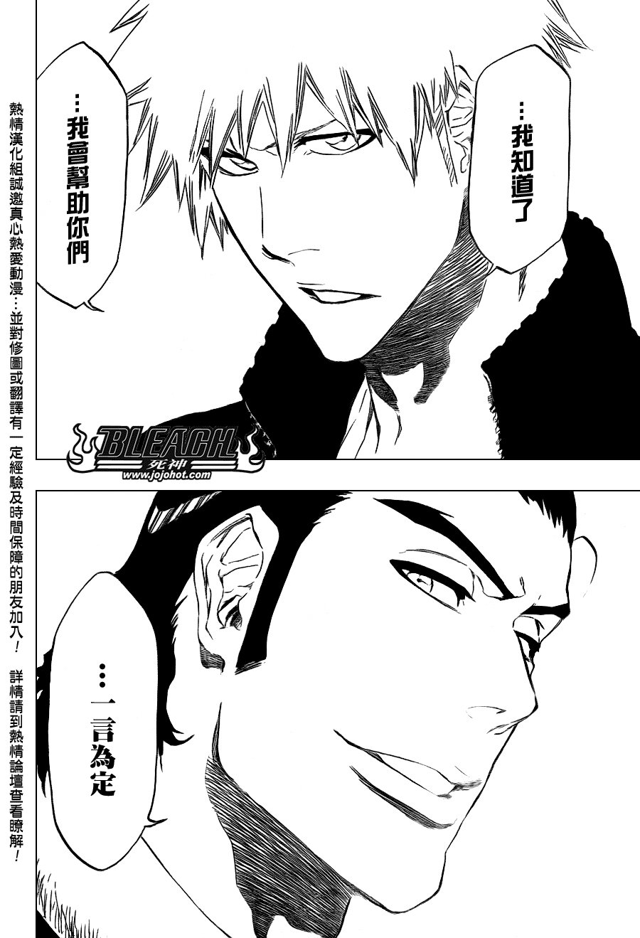 第433话