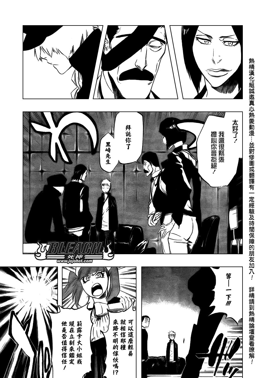 第433话