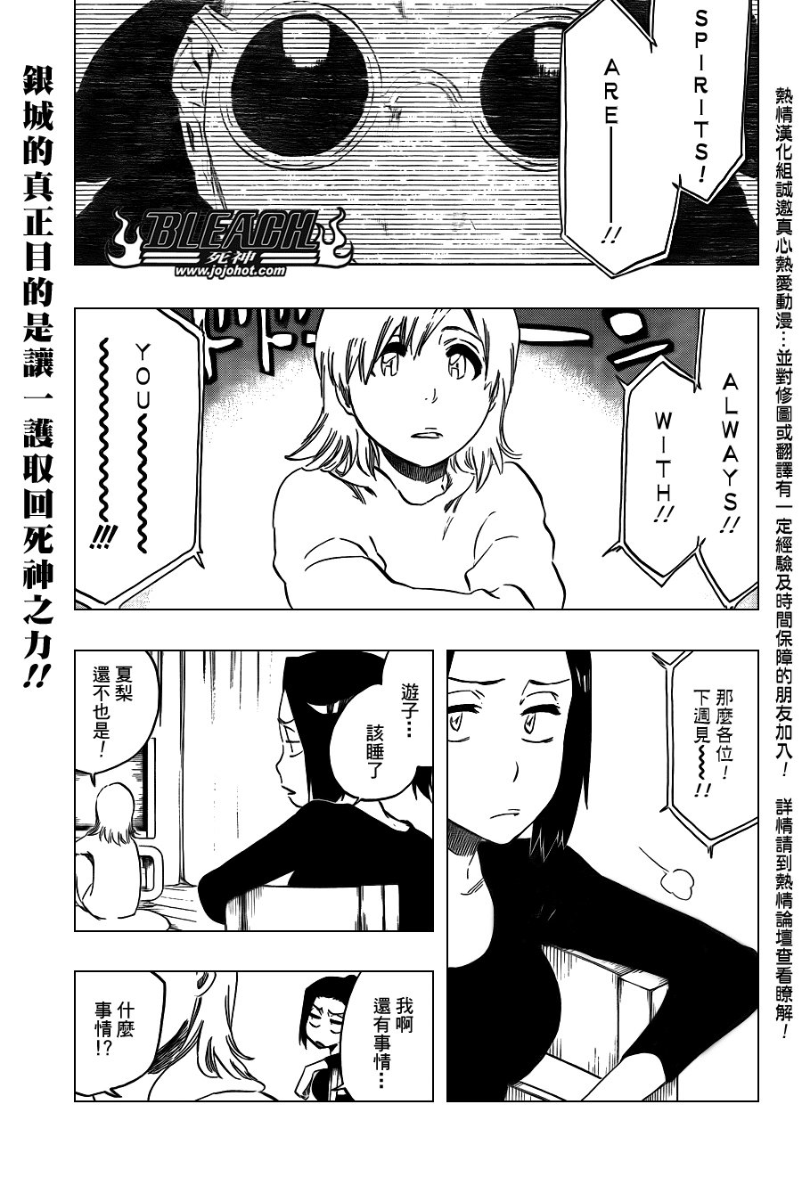 第434话