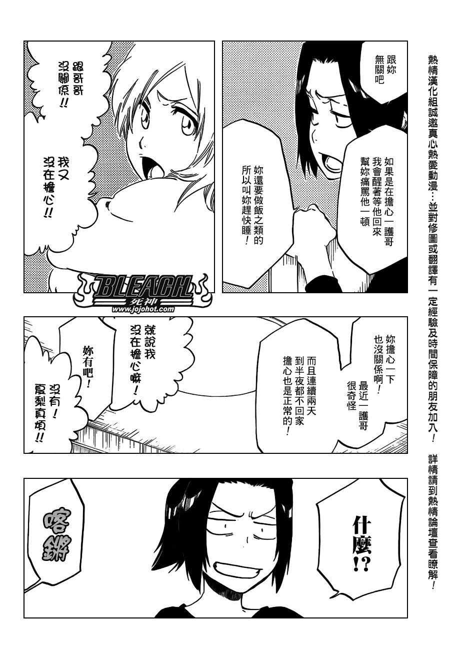 第434话