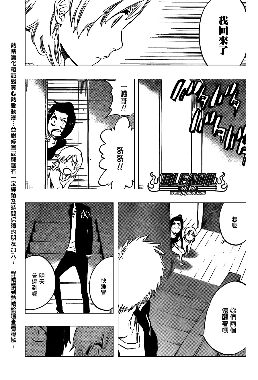 第434话