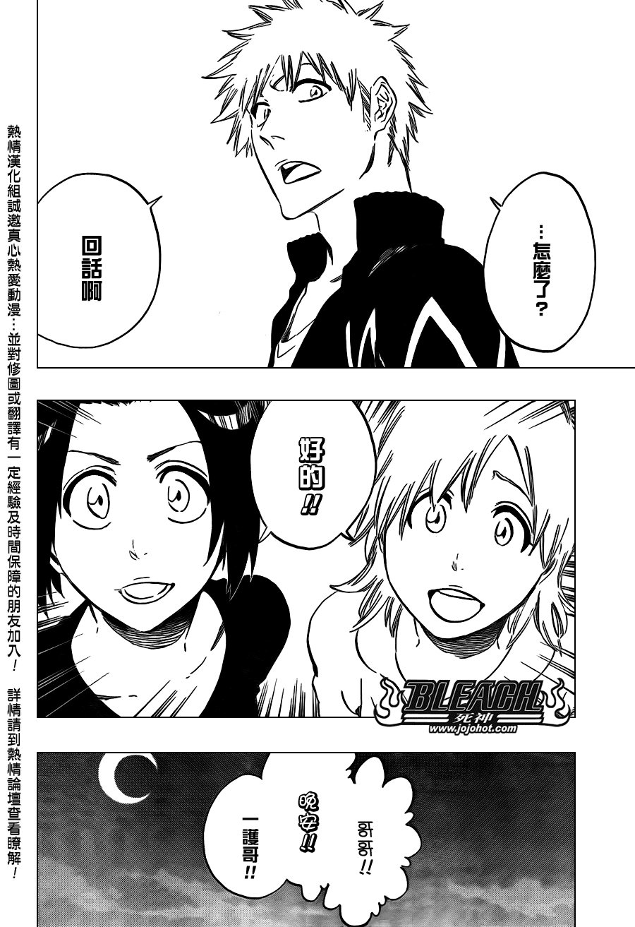 第434话